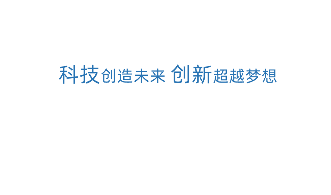 ag亚娱科技创新